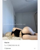 Анкета проститутки Элеонора - метро Арбат, возраст - 23