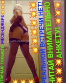 Анкета проститутки Тая - метро Тушино, возраст - 30